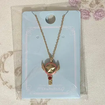 [11월 말까지 판매] 카드캡터 사쿠라 TaKaRaBaKo 목걸이