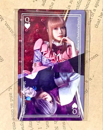 판도라 하츠 빵뮤 내장객 혜택 트럼프 카드 블레이크 샤론