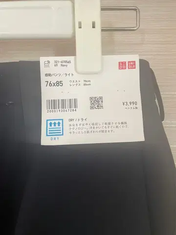 UNIQLO 네이비 슬랙스 76x85