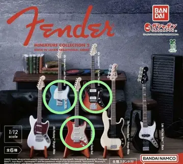 Fender 미니어처 컬렉션 2 3종류
