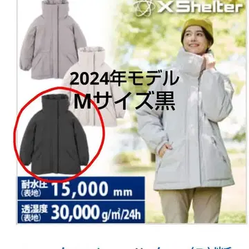 워크맨 XShelter 블랙 블랙 M 사이즈 웜 아우터