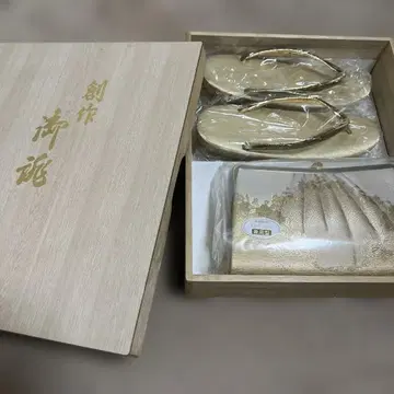 골드 조리와 백 세트