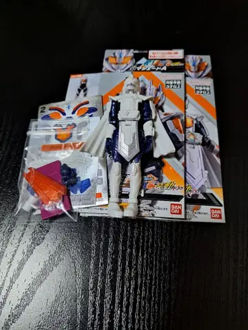 소도 가면라이더 갓챠드 마제이드