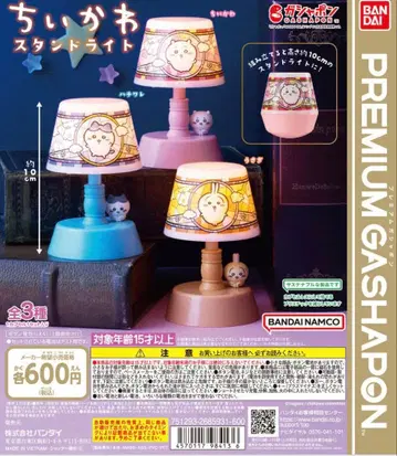 [치이카와 (먼작귀) 스탠드 라이트] 컴플리트 세트
