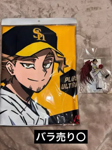 히로아카 소프트뱅크 호크스 콜라보 타월 아크릴 스탠드