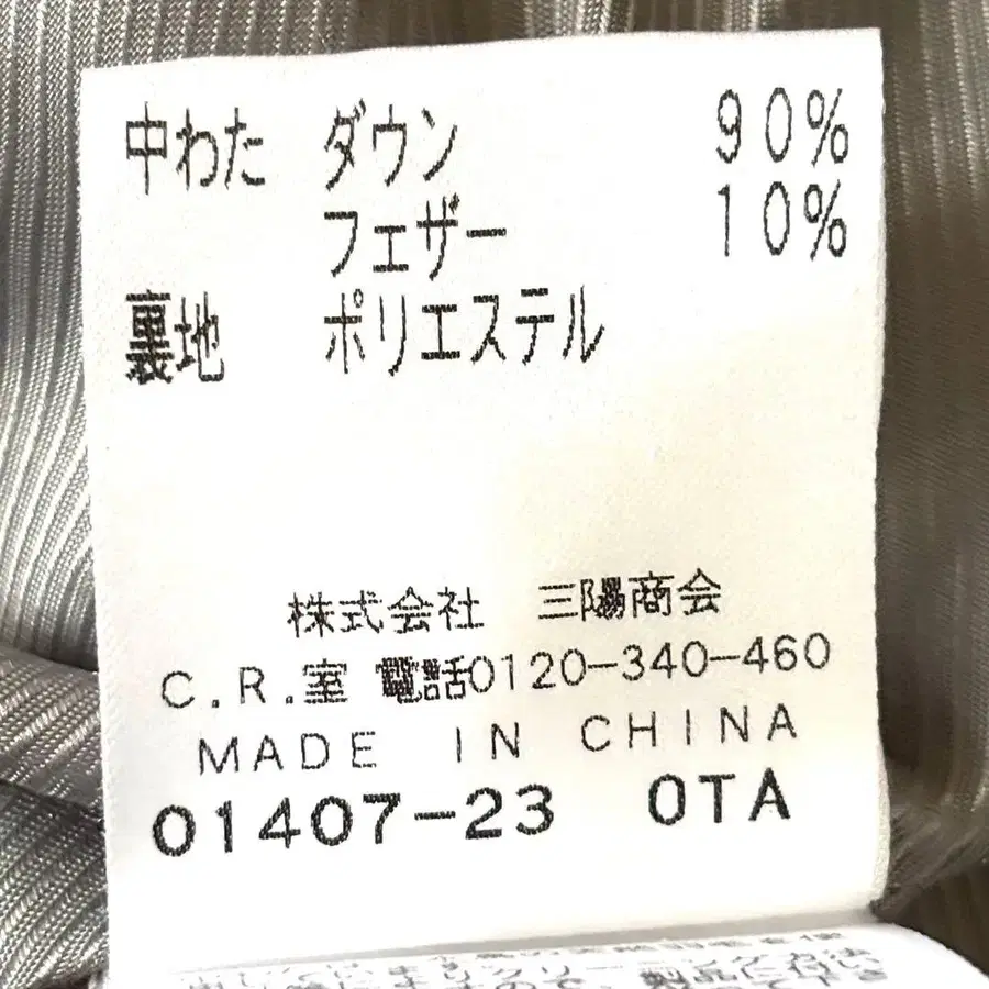 12번째 상품 이미지