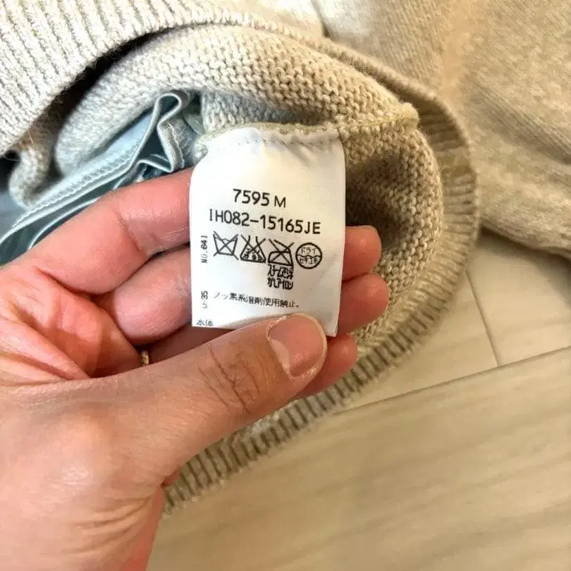 8번째 상품 이미지