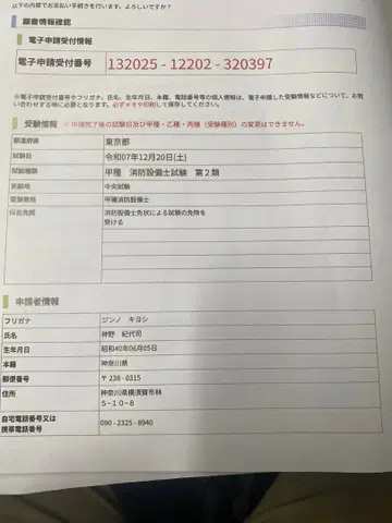 TOSHIBA REGZA 22B3 TV 작동 확인 완료