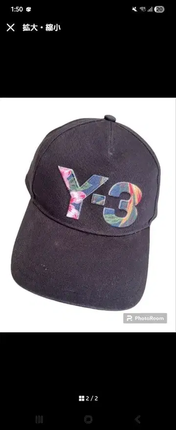 Y-3 컬러풀 로고 야구 모자