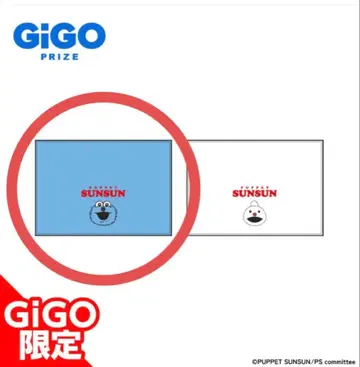 퍼펫 순순 담요 GIGO [ 새상품 ]