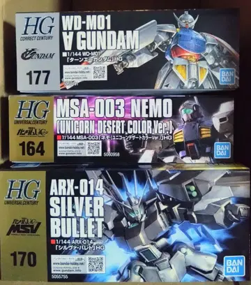 [ 미개봉 ] HG 턴에이 건담 네모 데저트 컬러 실바 발레토