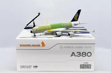 싱가포르 항공 A380 F-WWSM 1/200