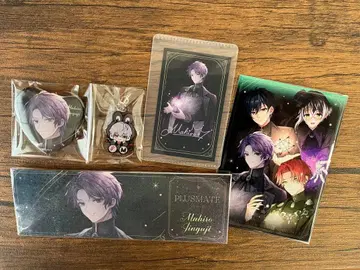 PLUSMATE 진구지 신겐