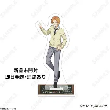암살교실 아크릴 스탠드 마에하라 히로토 마에하라