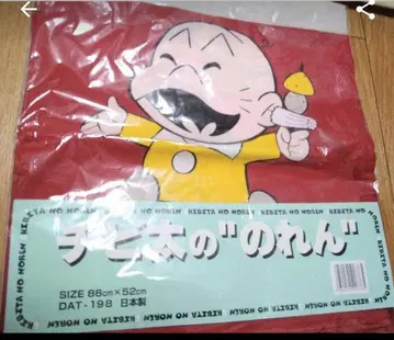 오소마츠 군 치비타의 가게 오뎅