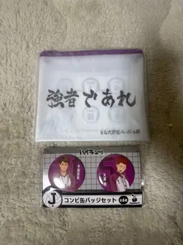 하이큐 해피 복권 캔뱃지 파우치 토리자와