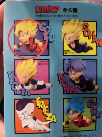 토비마스 드래곤볼 손오공 (초사이어인)