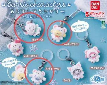산리오 메지루시 액세서리 스노우 화이트
