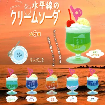 수평선의 크림 소다 전 6종 BOX판 컴플리트 세트