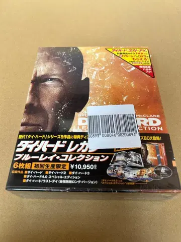 다이 하드 레거시 블루레이 컬렉션 6매조