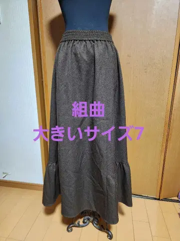 쿠미쿄쿠 브라운 플레어 스커트 빅 사이즈 7