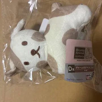 미피 복권 마스코트 키링 봉제 인형 강아지