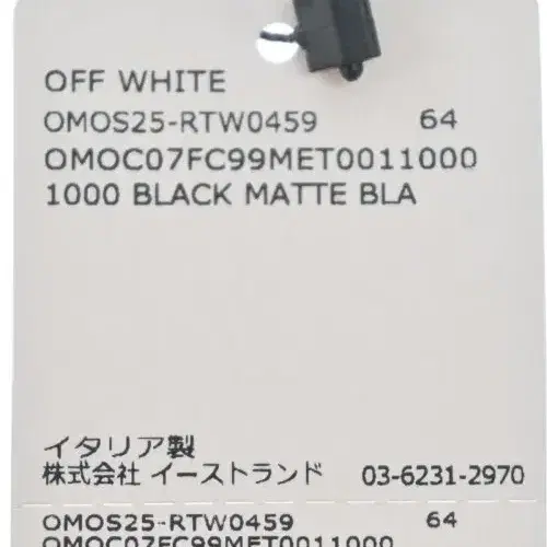 6번째 상품 이미지