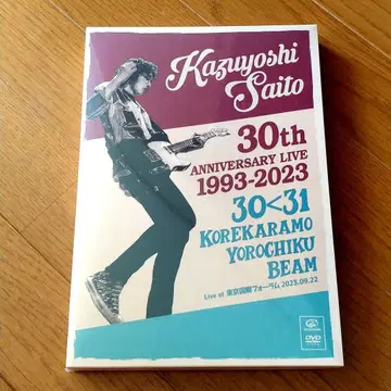 사이토 카즈요시 DVD 미개봉 새상품