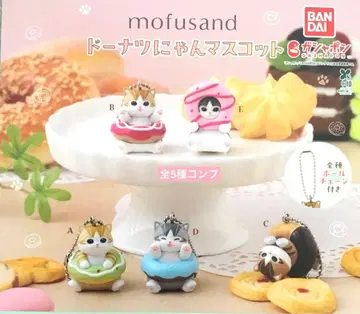 mofusand 도넛냥 마스코트 전 5종 컴플리트