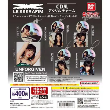 LE SSERAFIM 아크릴 참 세트