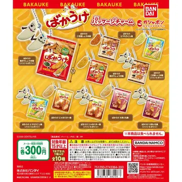 바카우케 패키지 참 전 10종 세트