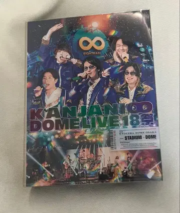 SUPER EIGHT 초 아레나 투어 초회 한정판