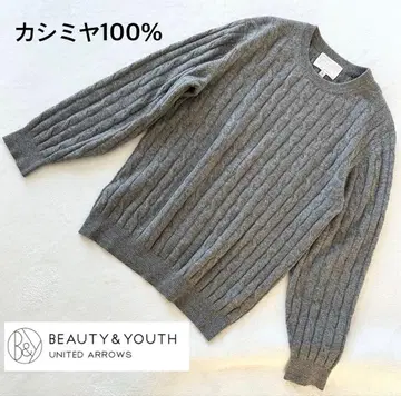 유나이티드 애로우즈 BY 캐시미어 100% 케이블 니트 스웨터 S