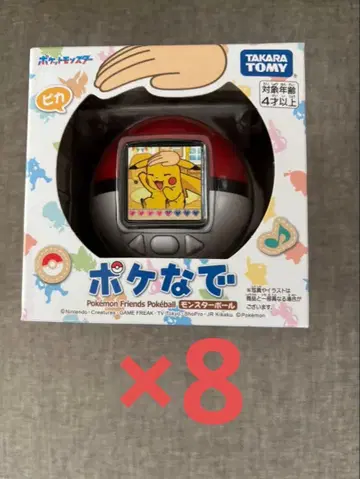 포켓몬스터 볼 타카라토미 포켓몬 미개봉 새상품 8개