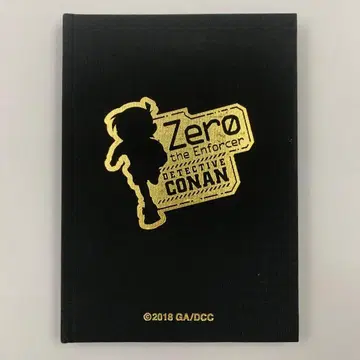 극장판 명탐정 코난 제로의 집행인 메모리얼 앨범