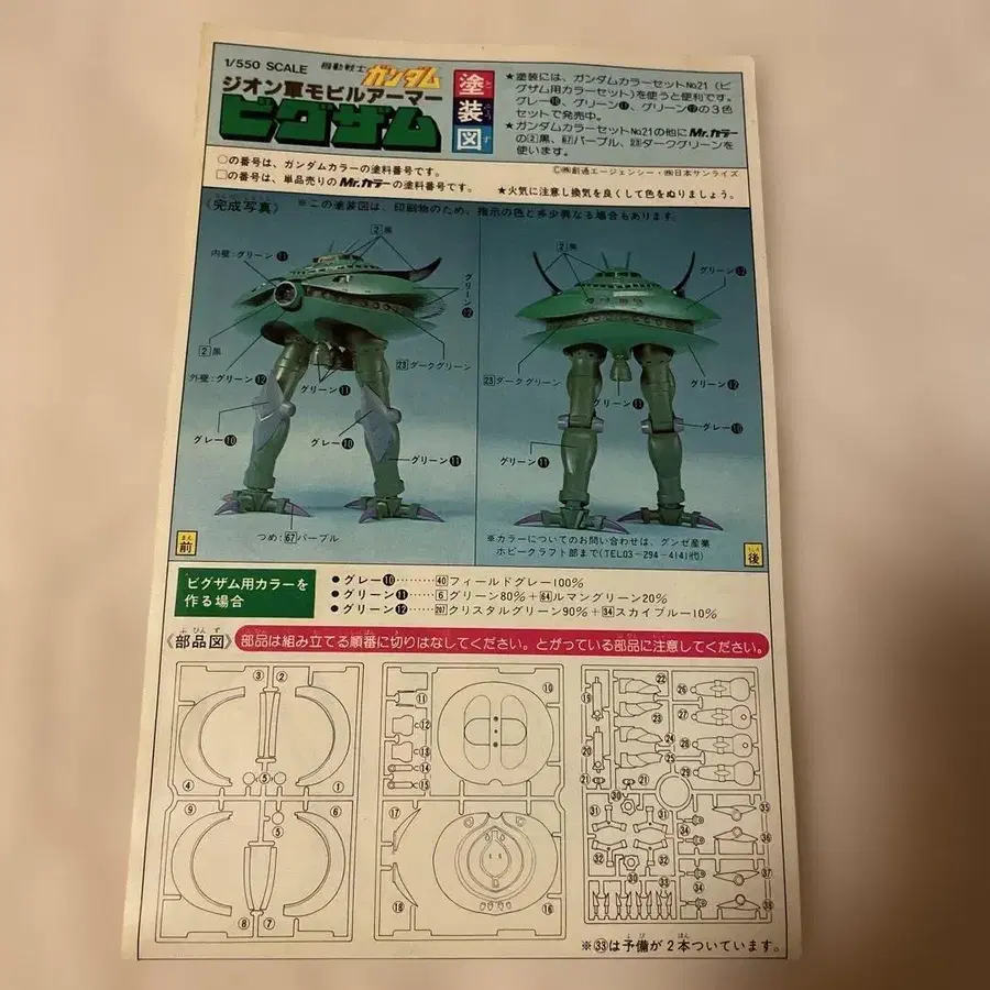 3번째 상품 이미지