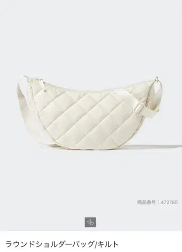 [ 새상품급 ] UNIQLO 라운드 숄더백/퀼트 화이트