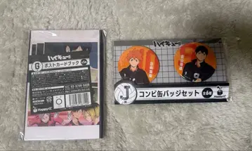 하이큐!! 해피 복권 캔뱃지 엽서 카라스노