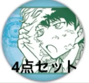 명탐정 코난 괴도 키드 공식 앱 미스터리 트레인 캔뱃지