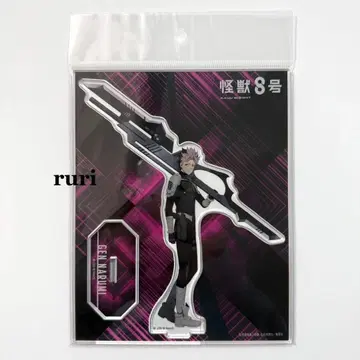 [ 미개봉 ] 괴수 8호 나루미 겐 아크릴 스탠드
