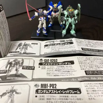 건담 컬렉션 포비든 블루 프레임 프리덤 개봉품 3종 세트