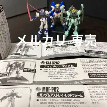 건담 컬렉션 포비든 블루 프레임 프리덤 개봉품 3종 세트