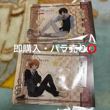 문호 스트레이독스 데드 애플 아크릴 스탠드 다자이 오사무 나카하라 츄야