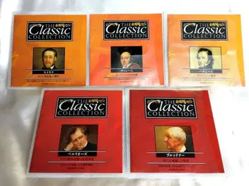 THE Classic Collection 클래식 CD 세트 45장