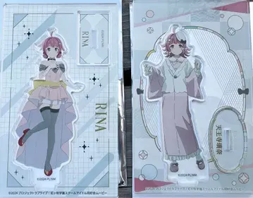 러브 라이브 니지가사키 극장판 제2장 트레이딩 아크릴 스탠드 테노지 리나