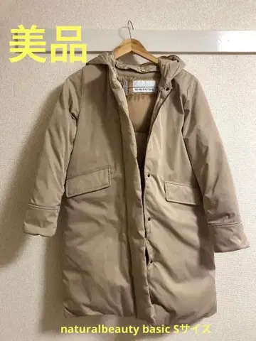 새상품급 내추럴 뷰티 다운 코트 롱 S