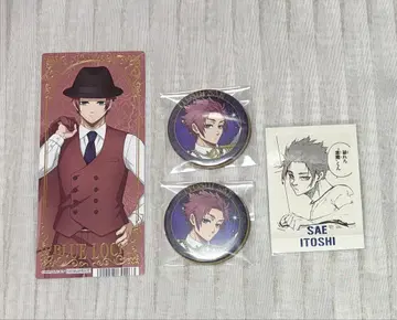 블루 록 블루 록 이토시 사에 묶음 판매