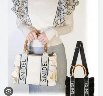 스나이델 로고 대나무 백