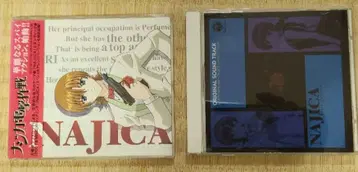 [ 나지카 전격 작전 ] 싱글 CD & 오리지널 사운드트랙