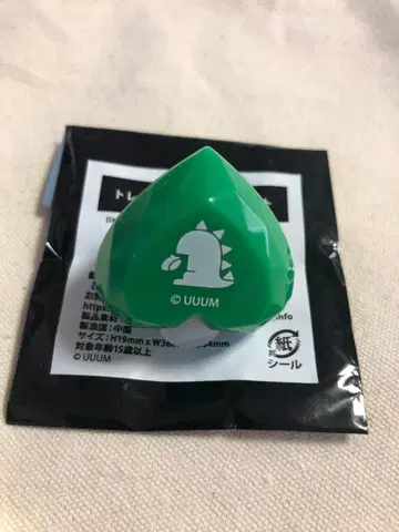 컬러풀 피치 토부 동물 공원 콜라보 쟈파파 반지 라이트